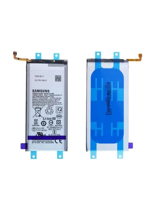 Batterie Samsung Galaxy Z Fold4 5G (F936B) Secondaire EB-BF937ABY Origine